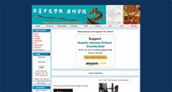 Desktop Screenshot of hxct.org